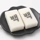 백일