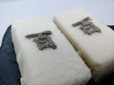백일패턴설기