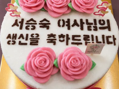 설기케이크 1단 5