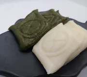 절편